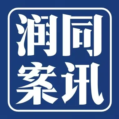 租个房，签个字，公司可能要 “破产”？